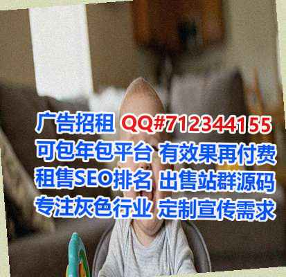 德城代母环保科技门市部